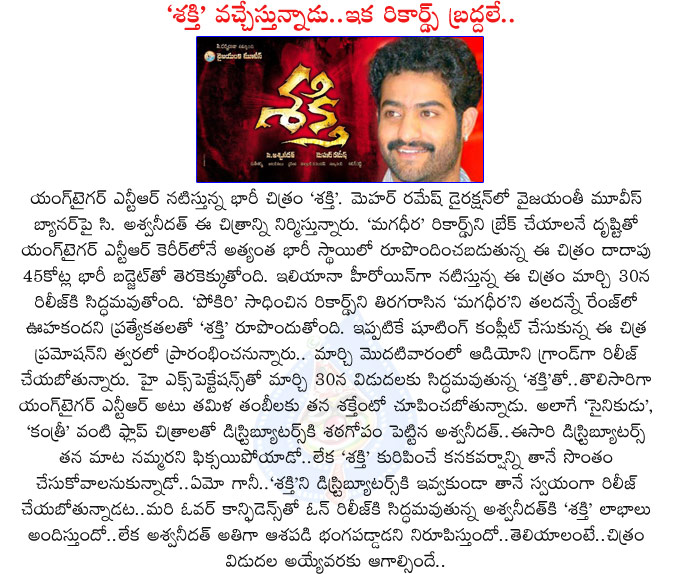 jr ntr,shakti movie,jr ntr shakti movie,all records,magadheera,pokiri,vyjayanthi movies,producer aswini dutt,meher ramesh,shakti movie release date,jr ntr shakti movie cast and crew,ileana actress,young tiger ntr,shakti,tollywood records,aswini dutt movies  jr ntr, shakti movie, jr ntr shakti movie, all records, magadheera, pokiri, vyjayanthi movies, producer aswini dutt, meher ramesh, shakti movie release date, jr ntr shakti movie cast and crew, ileana actress, young tiger ntr, shakti, tollywood records, aswini dutt movies